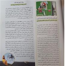 نوآور