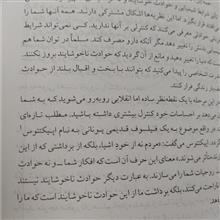 ده