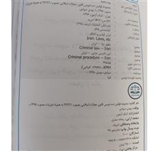قانون