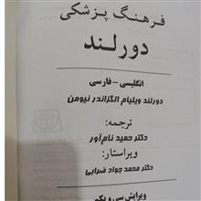 فرهنگ