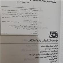 فرهنگ