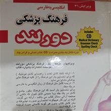 فرهنگ
