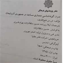 گونه