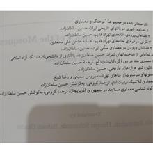 گونه