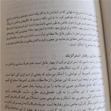 خیابان