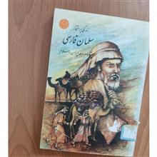 زندگی