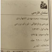 زندگی