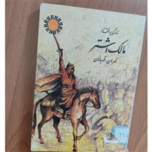 زندگی