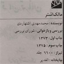زندگی
