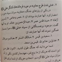 زندگی