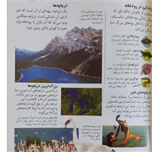 دنیای