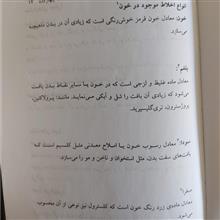 طبع