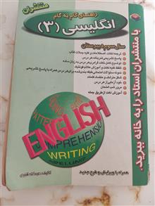راهنمای