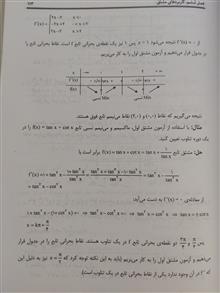 تحلیل