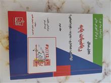 تحلیل