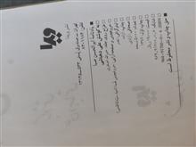 یاد