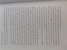 یاد