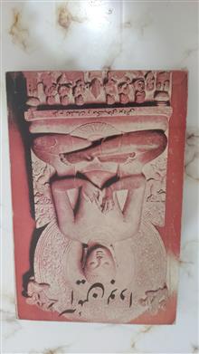 کتاب
