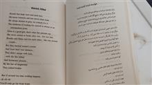 ترانه