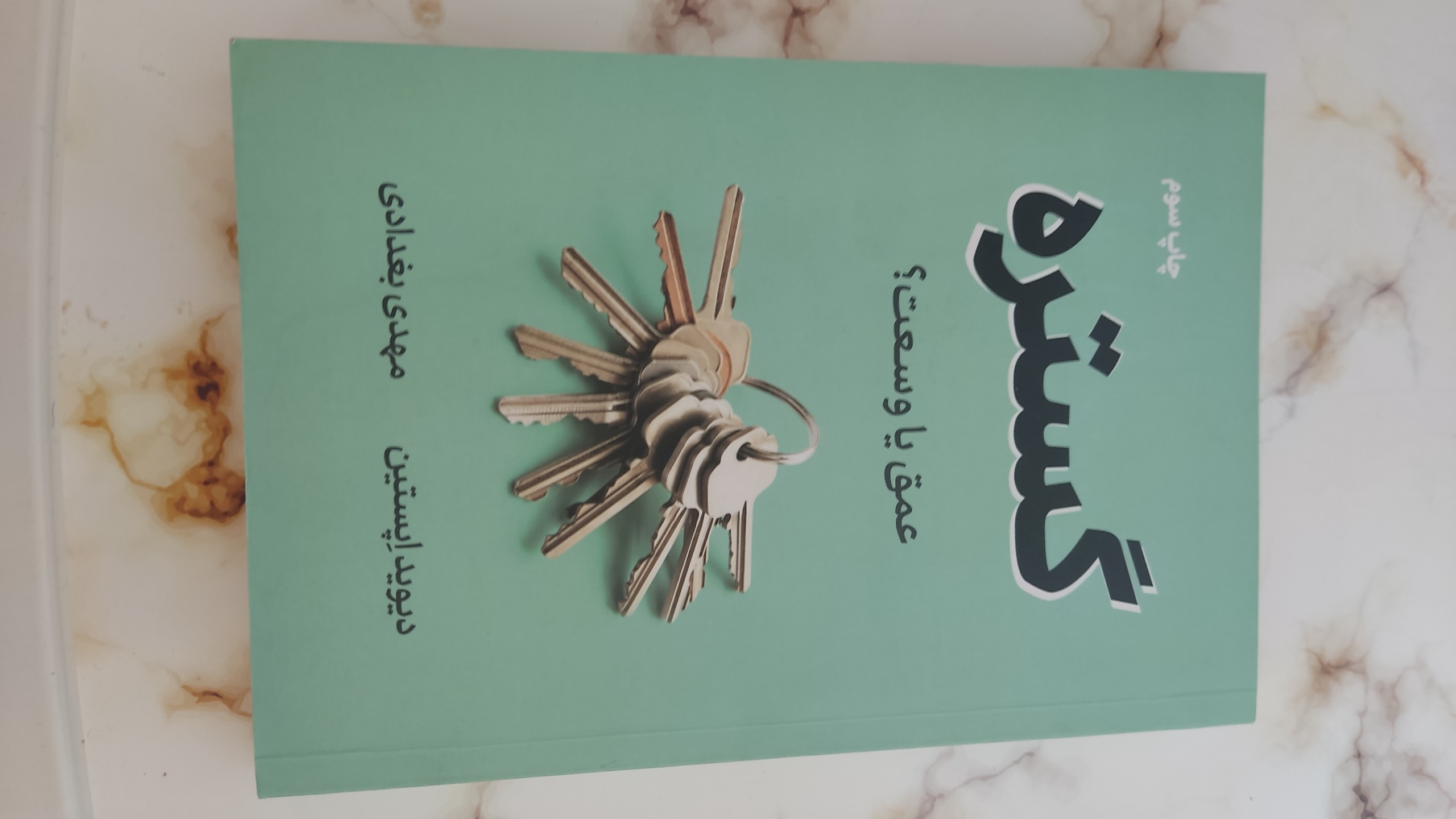 گستره عمق یا وسعت