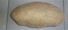 سنگ
