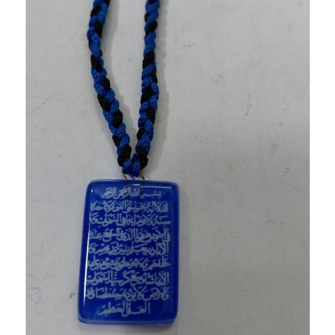 گردنبند وان یکاد