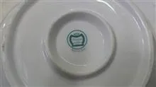 سوپ