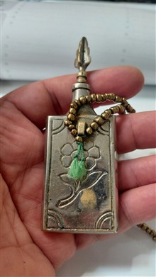 سرمه