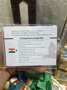 مهره