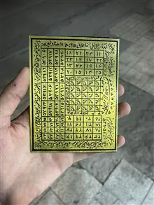 لوح