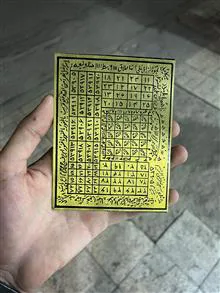لوح