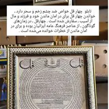 تابلو