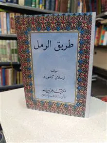کتاب