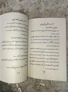 کتاب