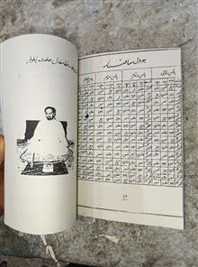 کتاب