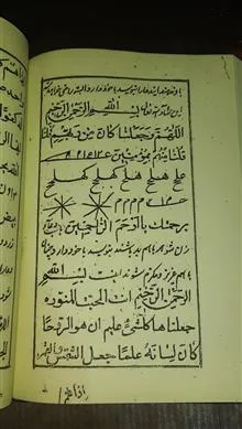 کتاب