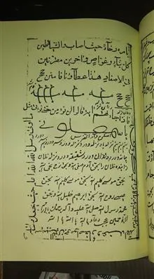 کتاب