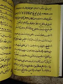 کتاب
