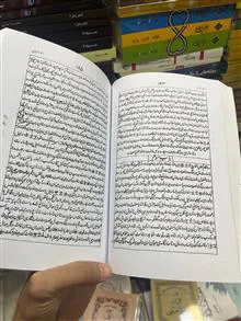 کتاب
