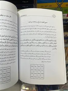کتاب