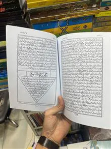 کتاب