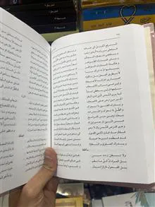 کتاب