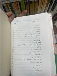 کتاب