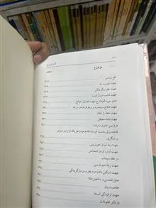 کتاب