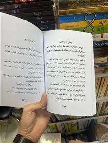 کتاب