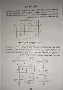 کتاب