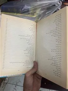 مجربات