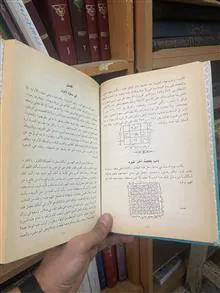 مجربات