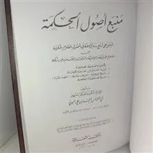 کتاب