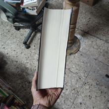 کتاب